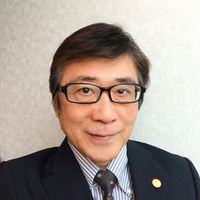 サンゴービジネスコンサルティング 山郷　眞永